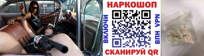 Все наркотики Цимлянск ГАШ  Амфетамин  Метамфетамин  MEGA рабочий сайт  Меф мяу мяу  Кокаин 
