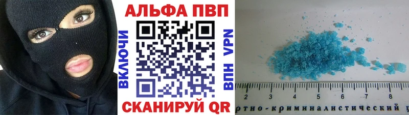купить   Цимлянск  APVP СК КРИС 