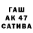 ГАШ индика сатива Krasavchik 631