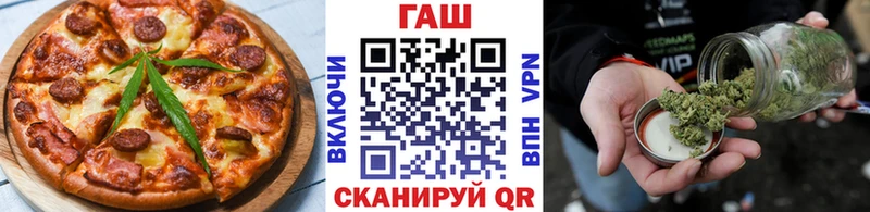 Печенье с ТГК марихуана  Цимлянск 