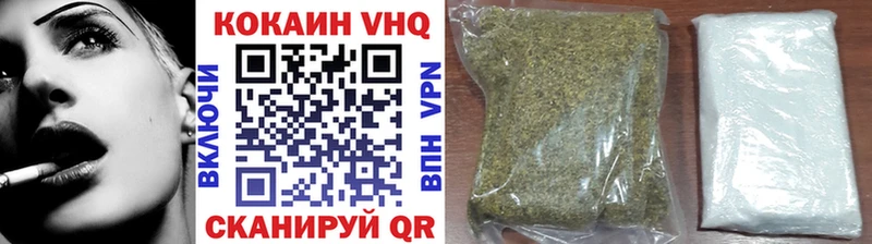 COCAIN Columbia  Цимлянск 