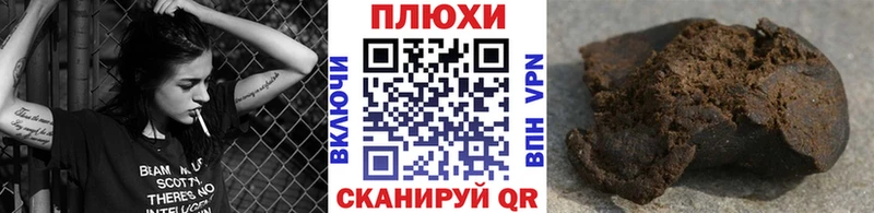 купить наркотики цена  Цимлянск  Гашиш убойный 