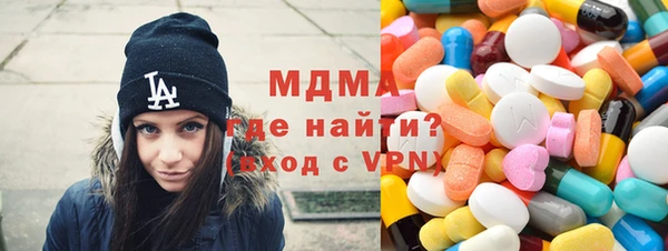 кокаин Алексин