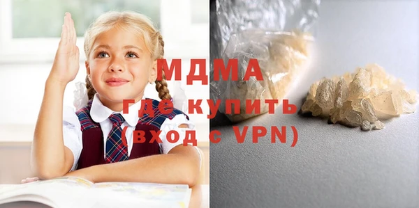 кокаин Алексин