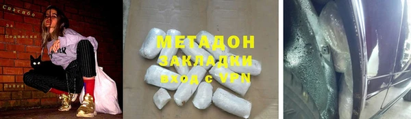 марки lsd Алексеевка