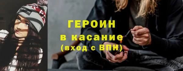кокаин Алексин