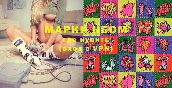 кокаин Алексин