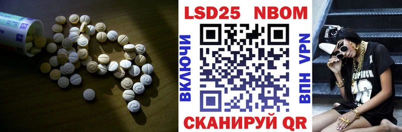 Лсд 25 экстази ecstasy  где найти наркотики  Цимлянск 