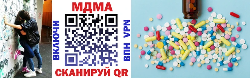 сколько стоит  Цимлянск  MDMA кристаллы 