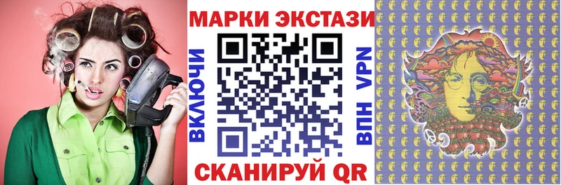 Наркотические марки 1,8мг  где продают наркотики  Цимлянск 