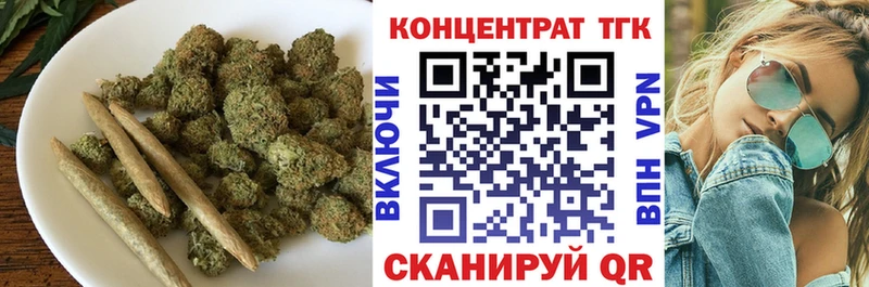 Дистиллят ТГК концентрат  Цимлянск 