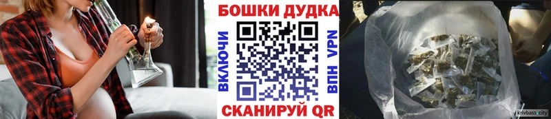 маркетплейс телеграм  Цимлянск  Бошки марихуана индика  купить закладку 